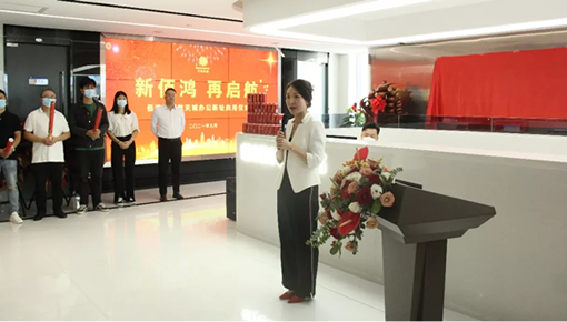新佰鴻 再啟航——佰鴻集團航天城中心廣場(chǎng)辦公新址啟用儀式隆重舉行