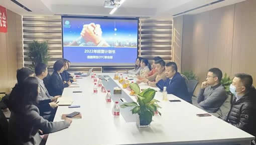 不破不立，互利共贏(yíng)！佰鴻集團再生醫療OTC事業(yè)部核心客戶(hù)交流會(huì )順利召開(kāi)