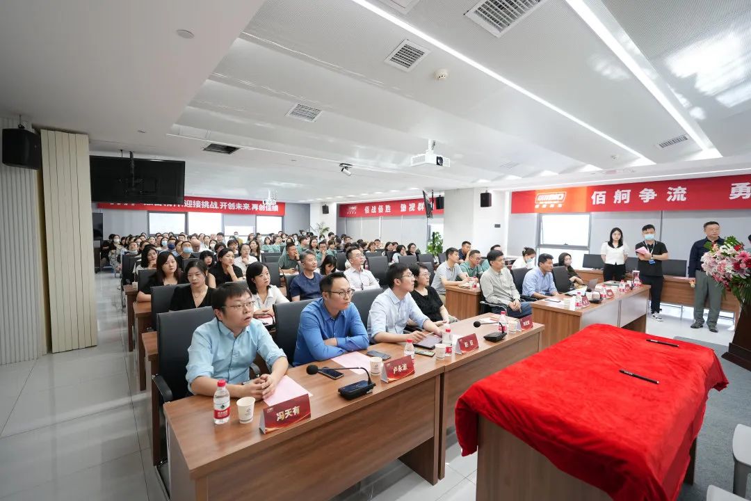 佰傲再生召開(kāi)2022年中系列會(huì )議