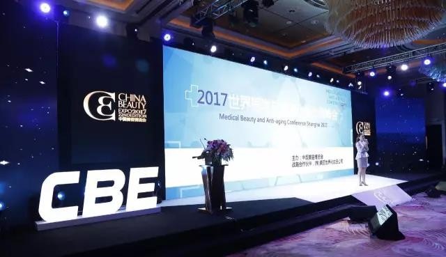 2017世界醫學(xué)抗衰老大會(huì )上海峰會(huì )，博溪精彩發(fā)言